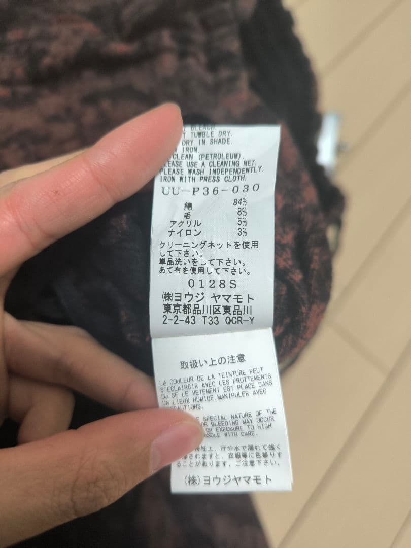 s´yte ヨウジヤマモト ジャガードパンツ サイズ3 UU-T36-030