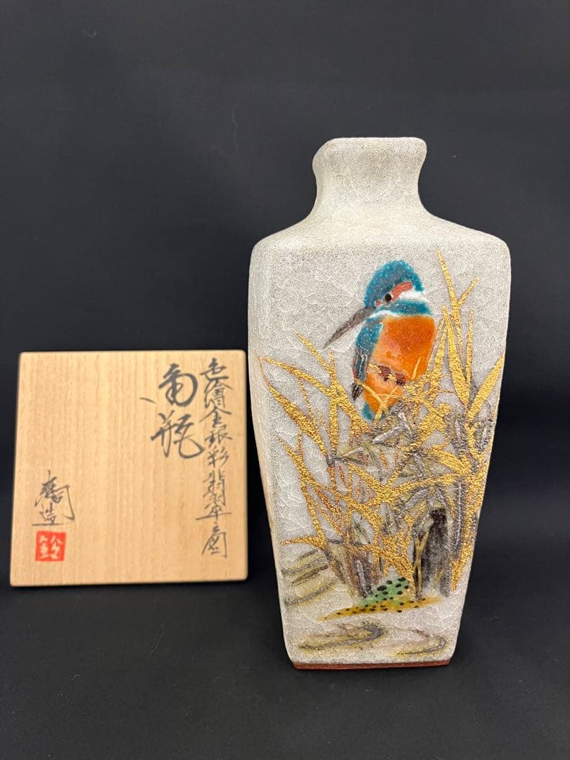 茶道具 古い食籠 雪輪に梅 亀 金蒔絵 闇蒔絵 木製 菓子器 梨子地 漆器 亀甲
