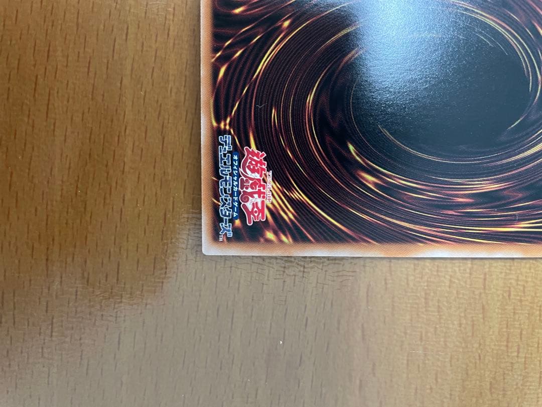 遊戯王　紅涙の魔ラクリモーサ 25thシークレットレア