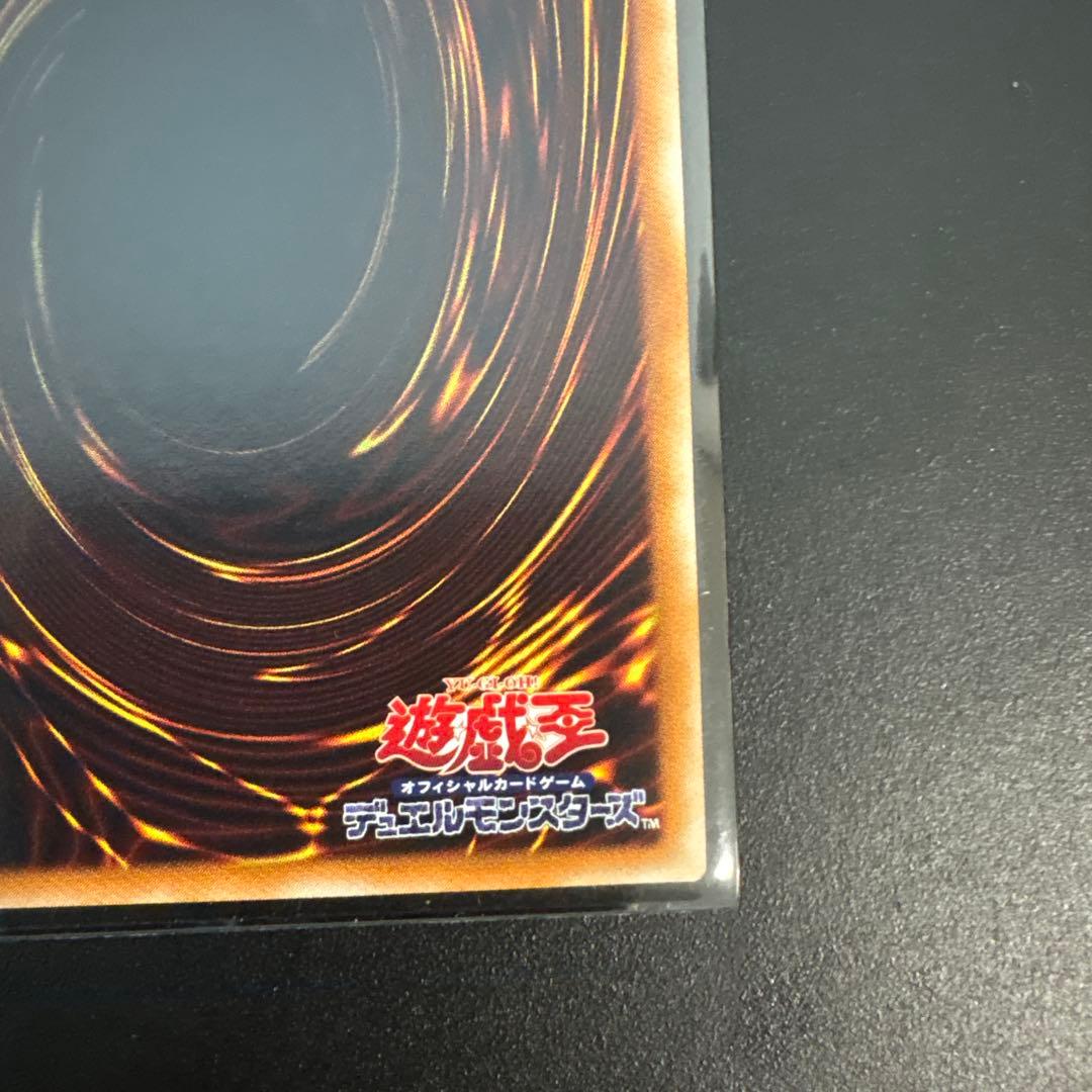 【遊戯王】超魔導剣士－ブラック・パラディン レリーフ