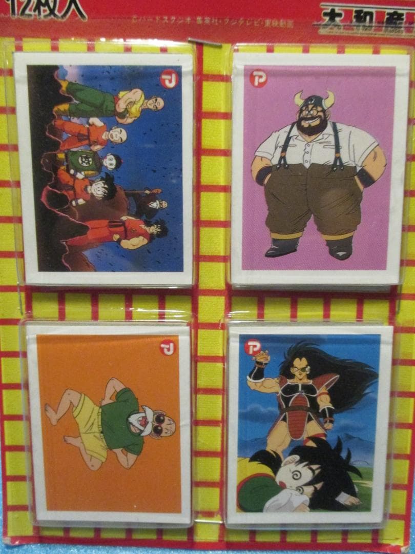 年代物◎ドラゴンボールZ　マジックカード◎大和産業