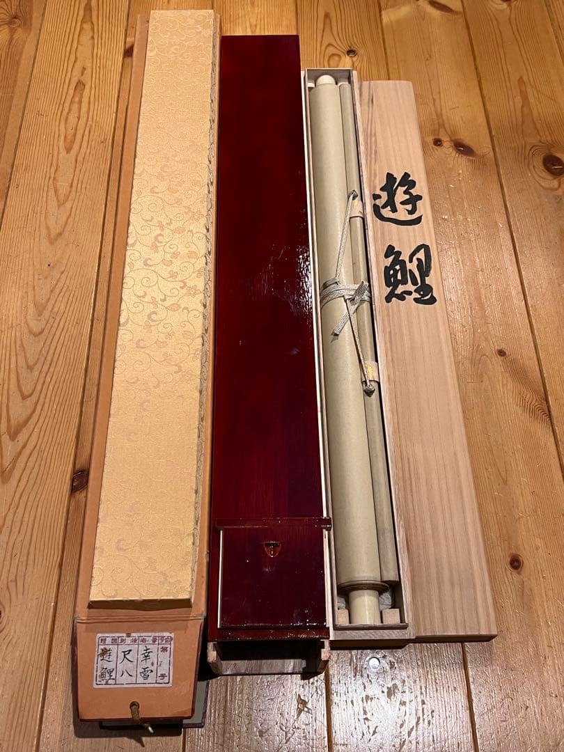 国井幸雪『遊鯉』 肉筆 共箱 日本画 掛け軸 掛軸 金泥 絵画 茶掛 錦鯉