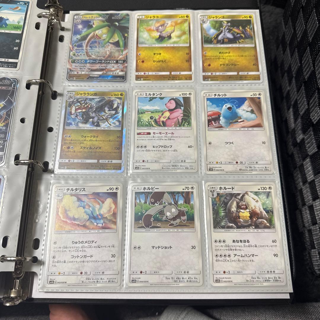 ポケモンカード sm4A 超次元の暴獣 ギャラドスgx hr 他