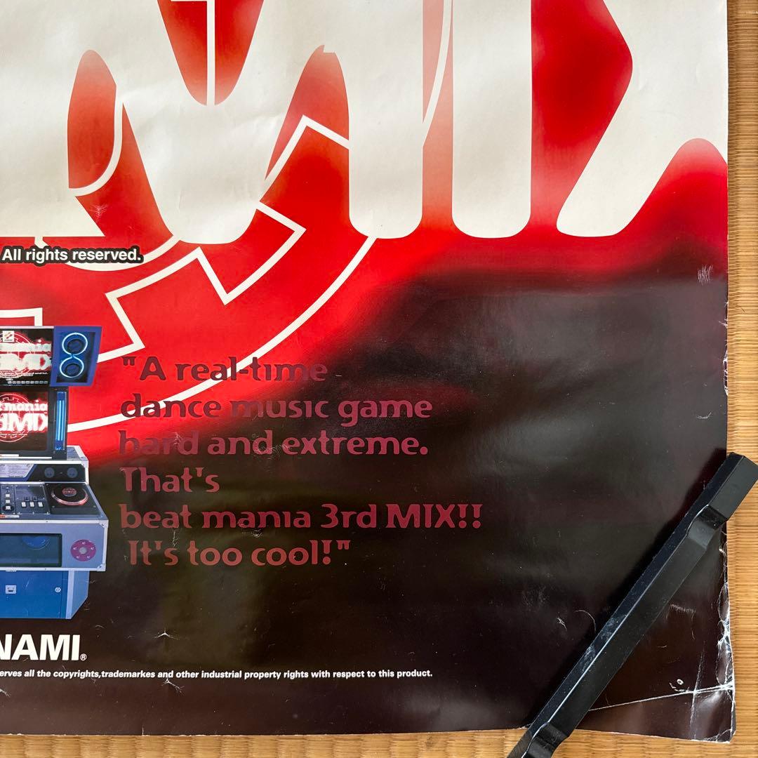 beatmania 3rd MIX B1版非売品ポスター