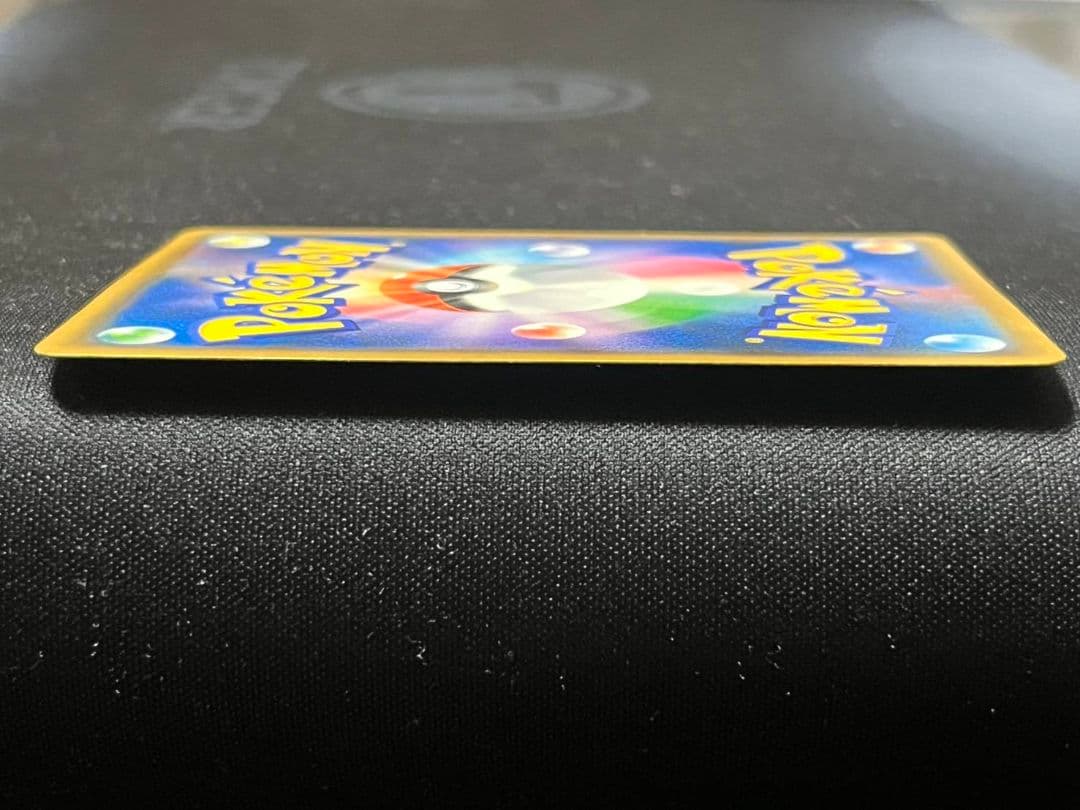 nagi　傷有ムンクピカチュウ