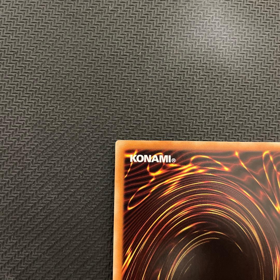 美品 遊戯王 蒼翠の風霊使いウィン 20th シークレットレア