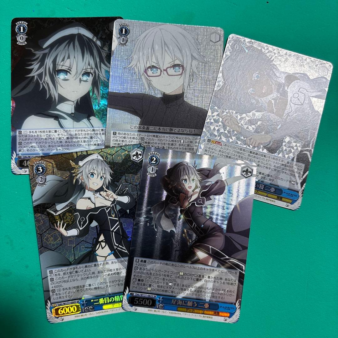 “〈囁告篇帙〉”二亜 SP おまけつき