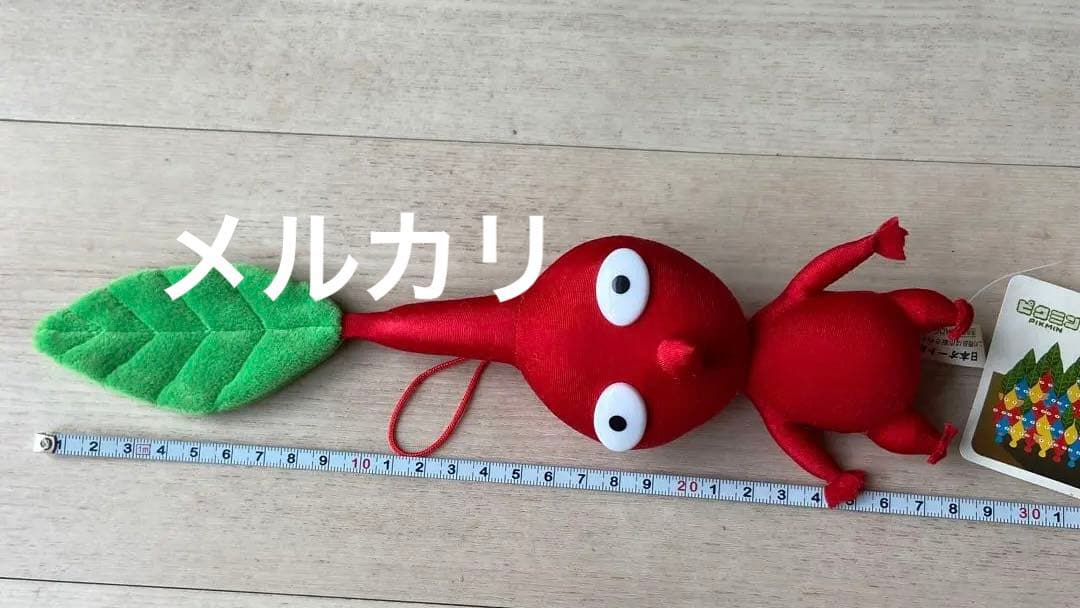 ピクミン 集めてかわいいぬいぐるみ 日本オート玩具 平成レトロ 非売品