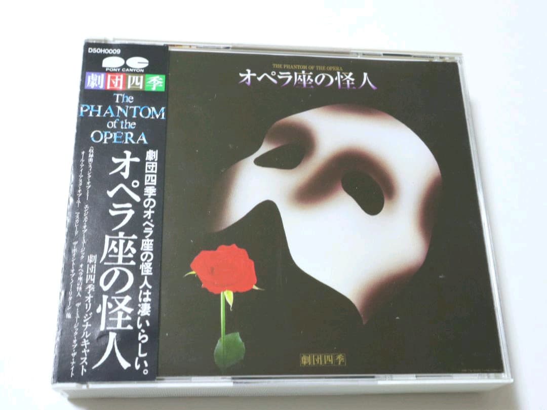 オペラ座の怪人リトグラフ