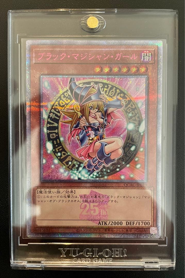 遊戯王　フィヨルド