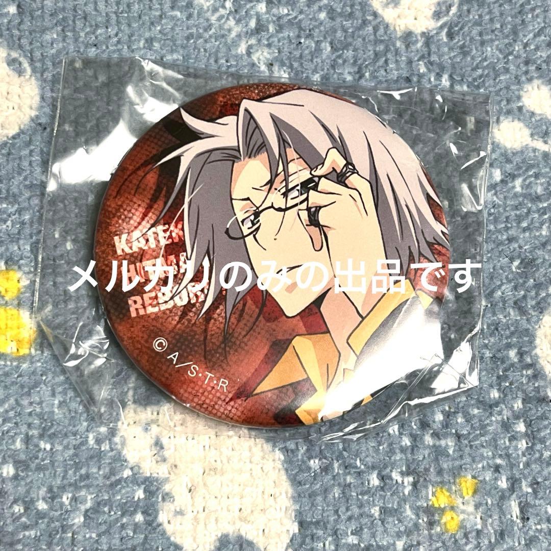 家庭教師ヒットマンREBORN! アニカプ 缶バッジ 獄寺隼人① Amazon.co.jp: 家庭教師ヒットマンREBORN! リボーン コレクション缶