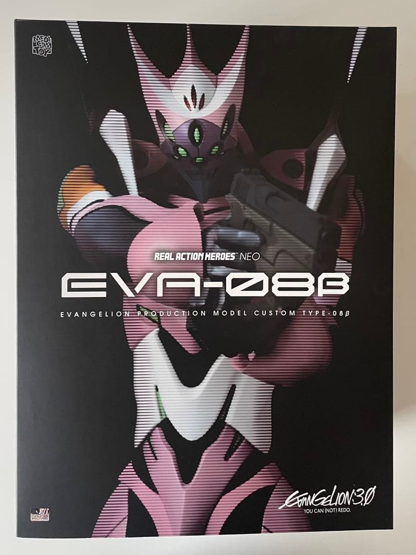 【貴重】初回限定版RAH NEO エヴァンゲリオン初号機 & 8号機β