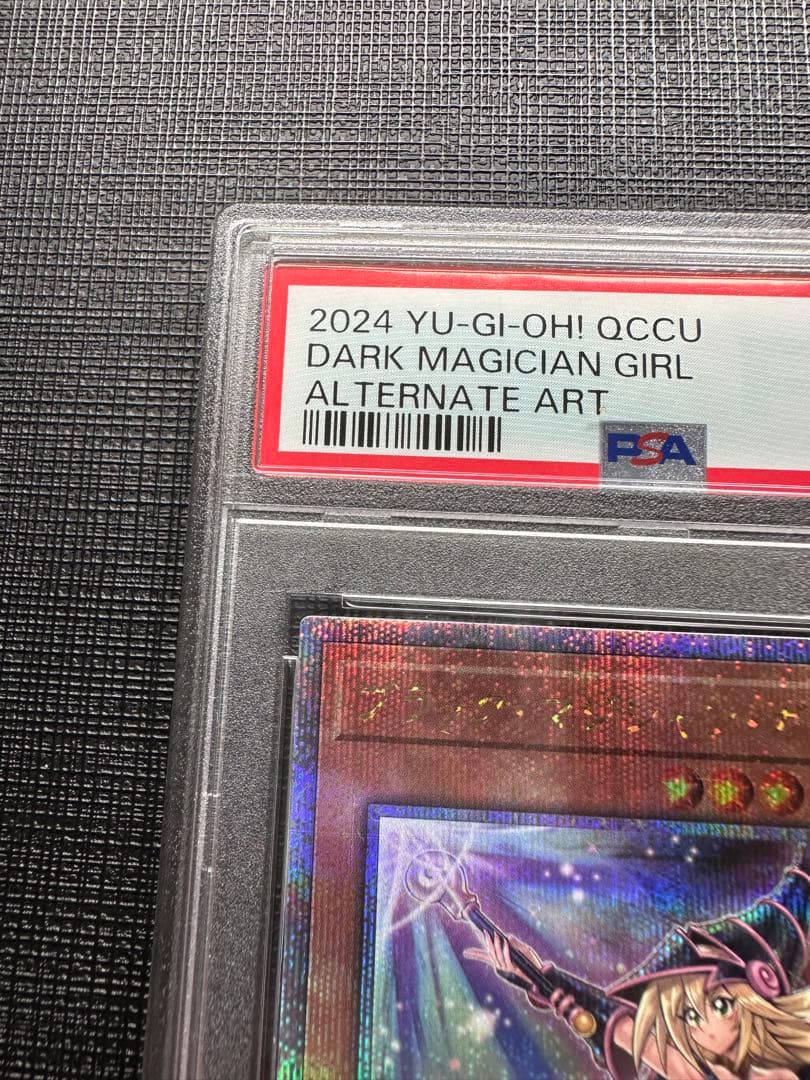 【PSA10】ブラックマジシャンガール　25th クオシク　絵違い