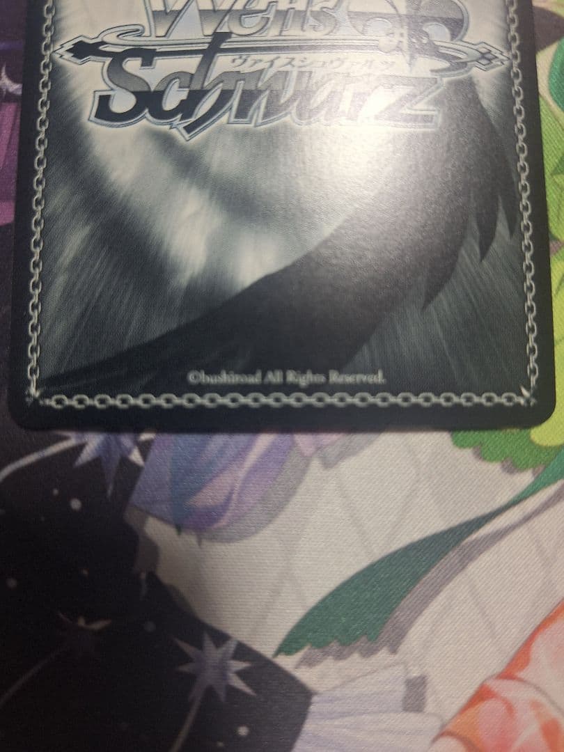 ヴァイス　とびっきりのワンショット！　春雨麗女SEC WS あおぎり高校