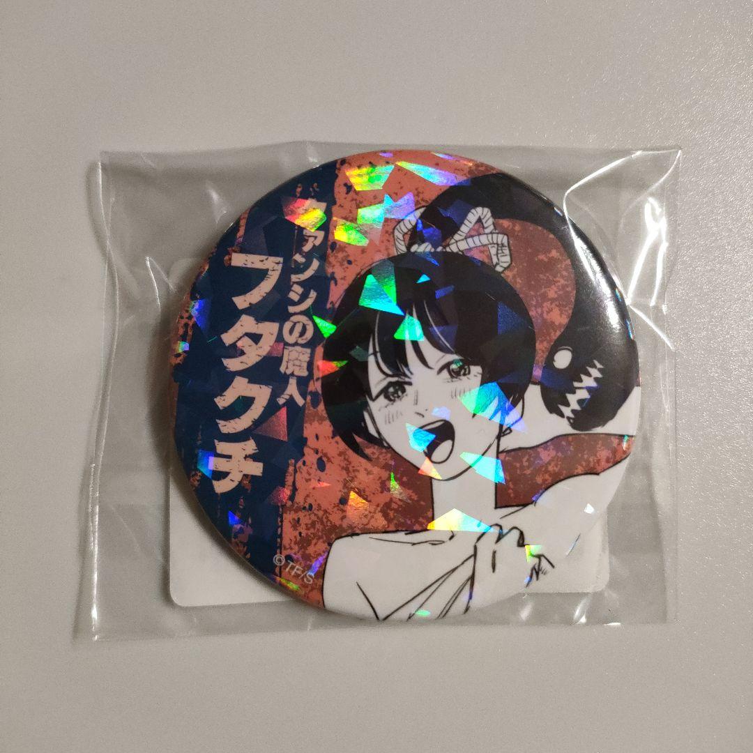 チェンソーマン オールスター缶バッジ 第1弾 コンプリートセット ホロ 全種類