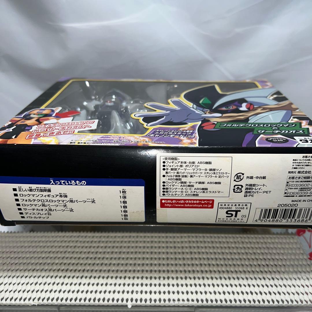 フォルテクロスロックマン＆サーチカオス 劇場版 ロックマンエグゼ 光