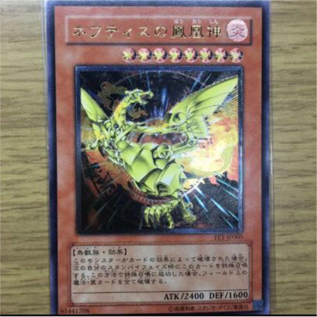 MTG ウロボロイド Foil 日本語版 2枚セット