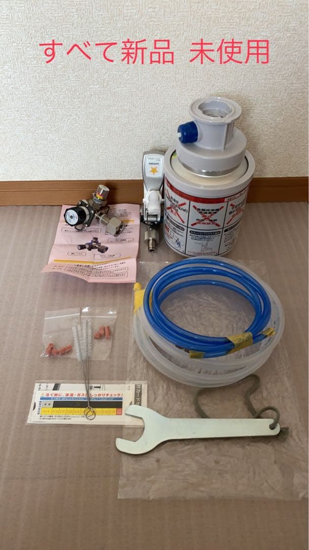 すべて新品 未使用 サッポロビールサーバー用部品セット No.09 No.09