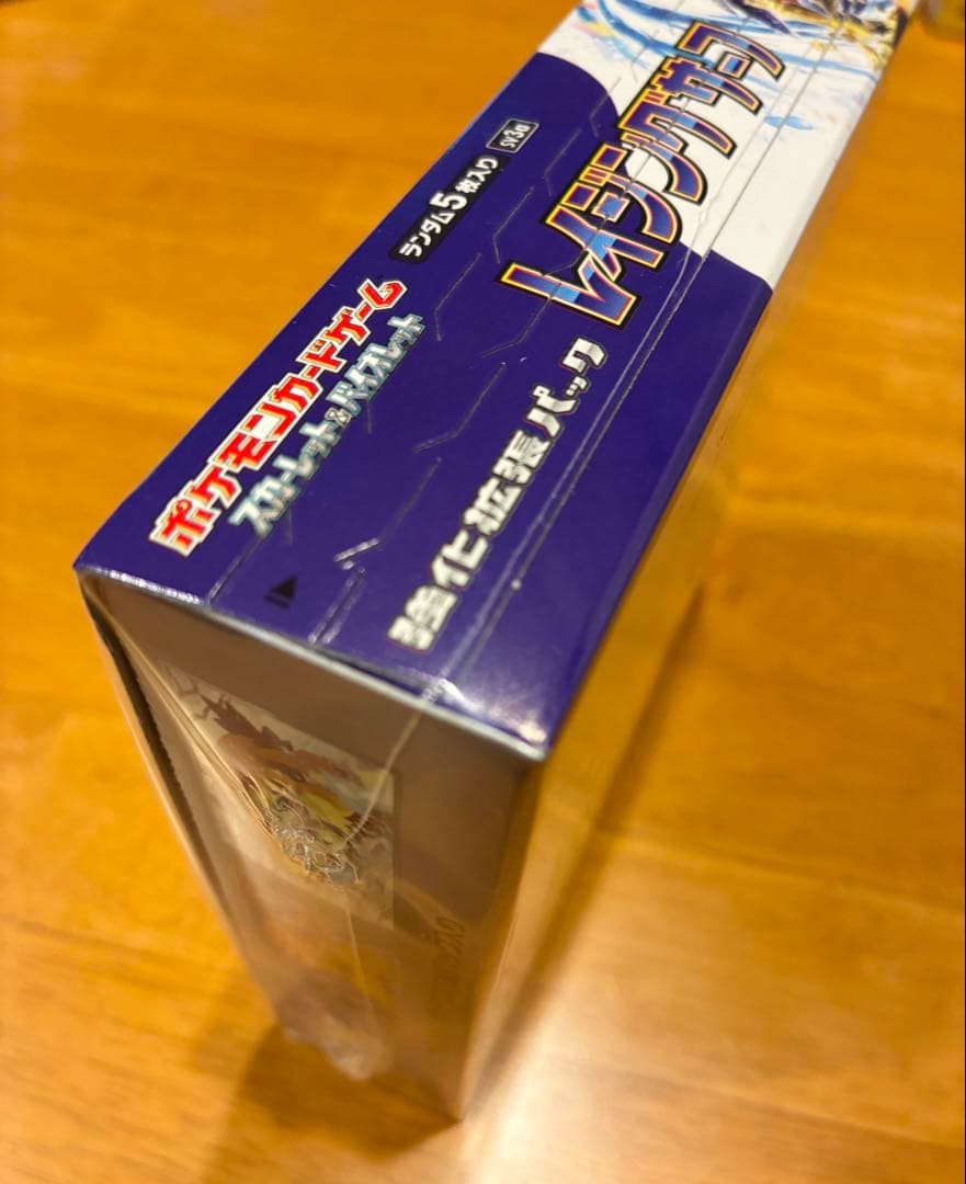 【新品未開封】ポケモンカードゲーム　レイジングサーフ 1 BOX シュリンク付