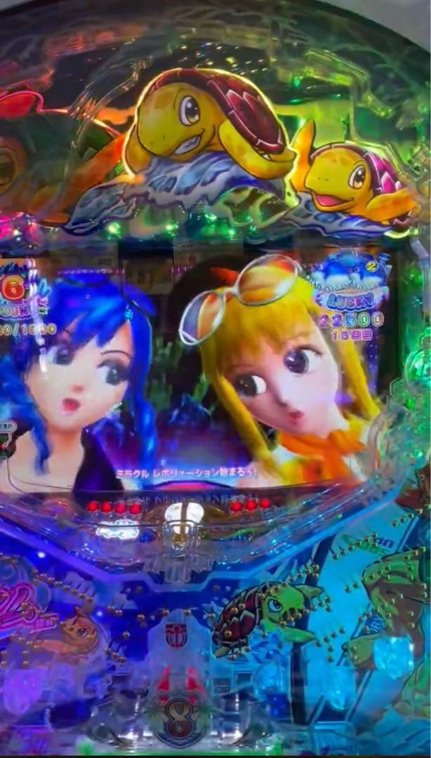 スマパチ 新海物語 349実機！ 選べるオプション多数！ 送料無料