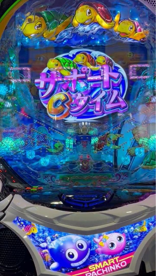 スマパチ 新海物語 349実機！ 選べるオプション多数！ 送料無料