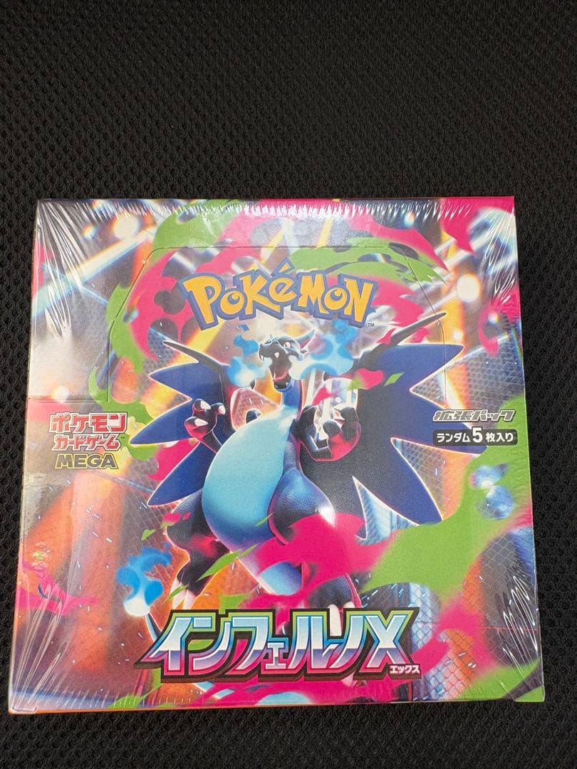 RWBY ヴァイスシュヴァルツ公式 ラバーマット