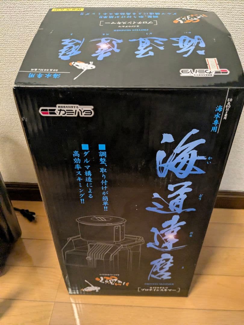 海道達磨　プロテインスキマー　カミハタ