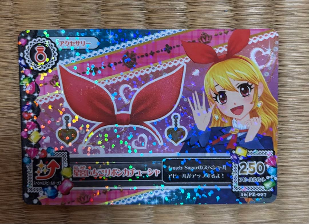 アイカツ ガチャガチャ 一番くじ びっくらたまご バスボム フルコンプ