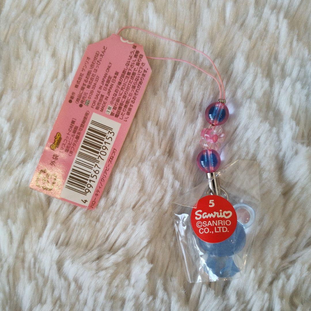 Hello Kitty 十二支変身 3つセット 子 丑 辰 根付ストラップ レア