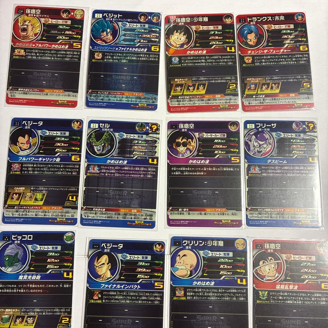 スーパードラゴンボールヒーローズ　DA 大量セット