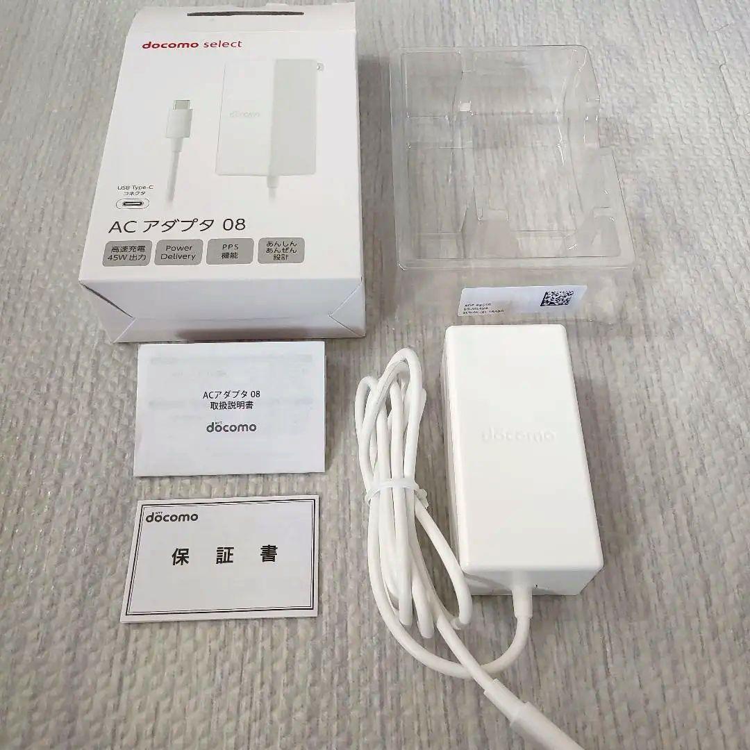 docomo DIGNO KY-42C ACアダプタ08付き 折りたたみ式