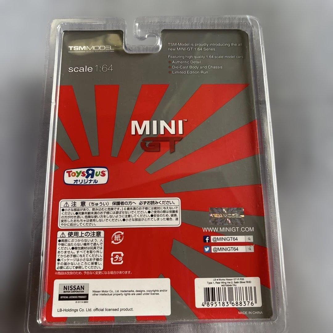 MINIGT49 LB★WorksGT-Rサテンシルバー LibertyWalk