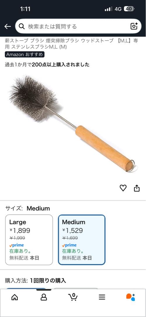 FIREGRAPHIX BLISS-SPセット　薪ストーブ　キャンプ用