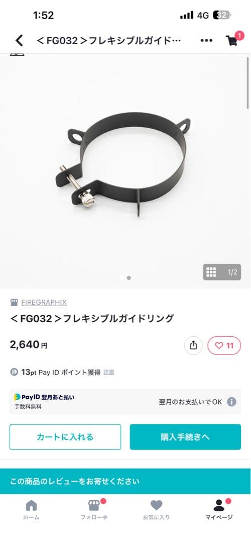 FIREGRAPHIX BLISS-SPセット　薪ストーブ　キャンプ用