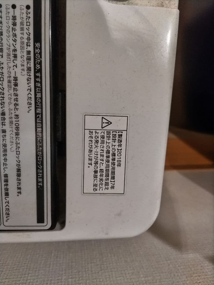 ✨IRISOHYAMA 冷蔵庫、洗濯機セット近県限定無料配達します✨