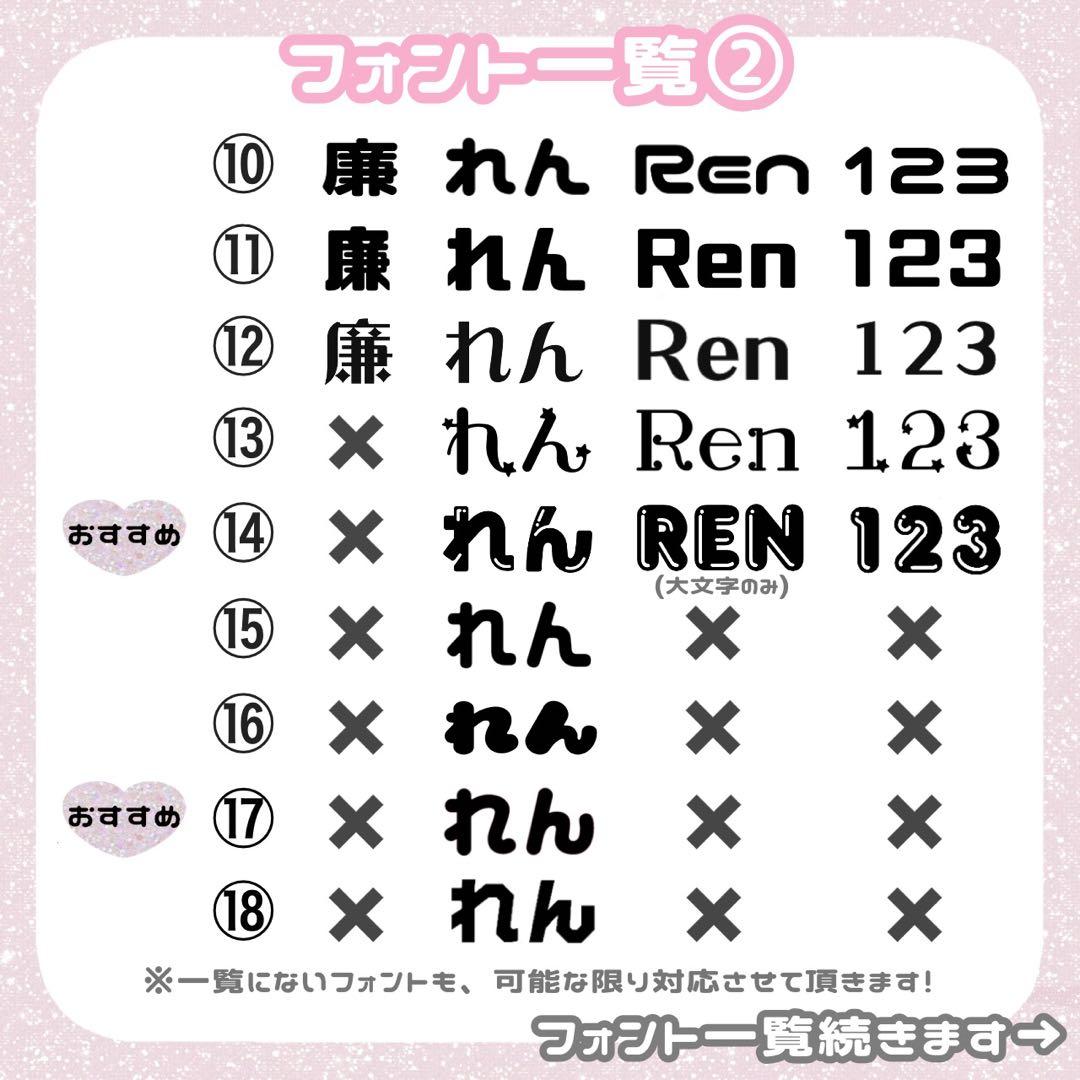1/20 うちわ文字 オーダー