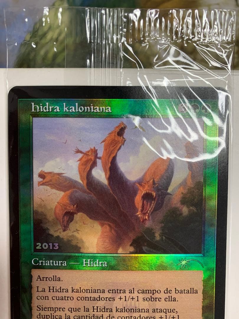 カロニアのハイドラ 旧枠FOIL エルドレインの森 プロモ