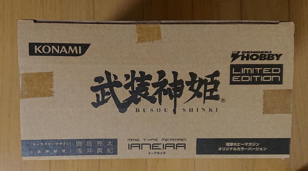 【未開封】武装神姫 イーアネイラ 電撃ホビーマガジン限定版