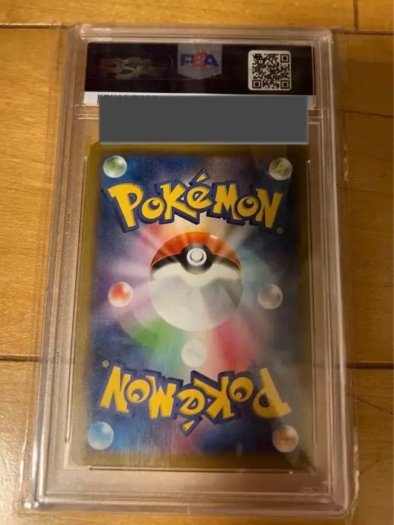 シャワーズV　sa psa10