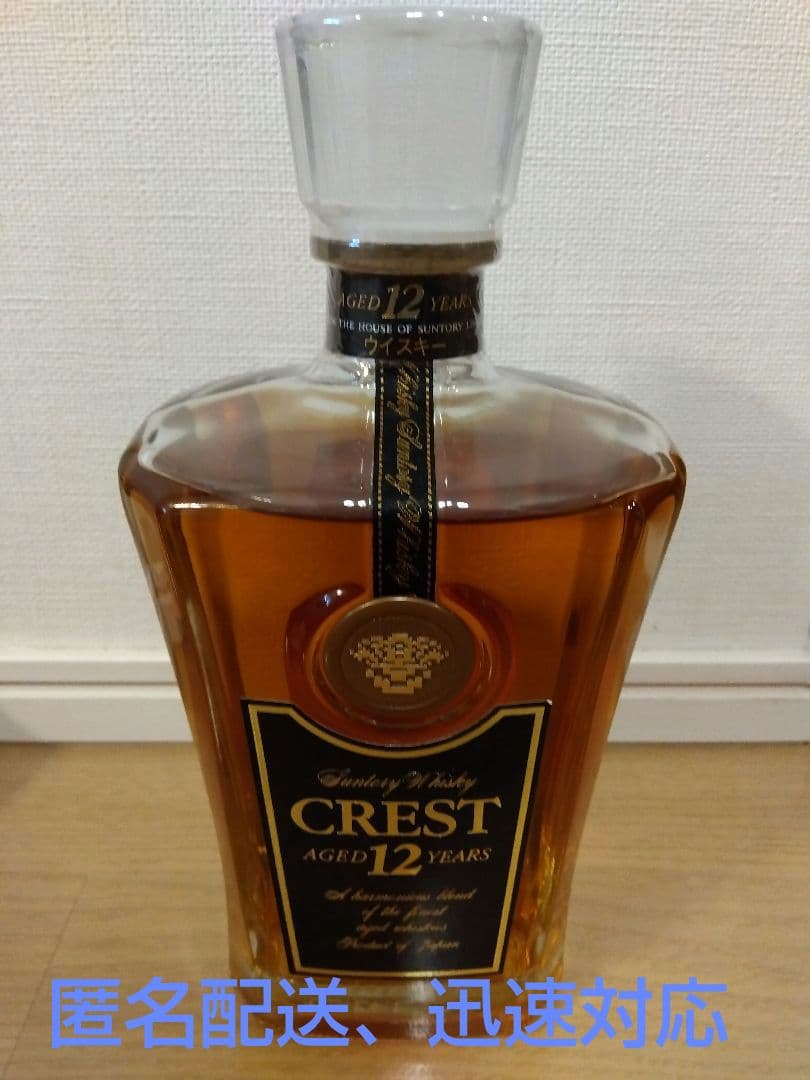 未開栓】 CREST(クレスト) 12年 古酒 ウイスキーl 未開栓サントリー