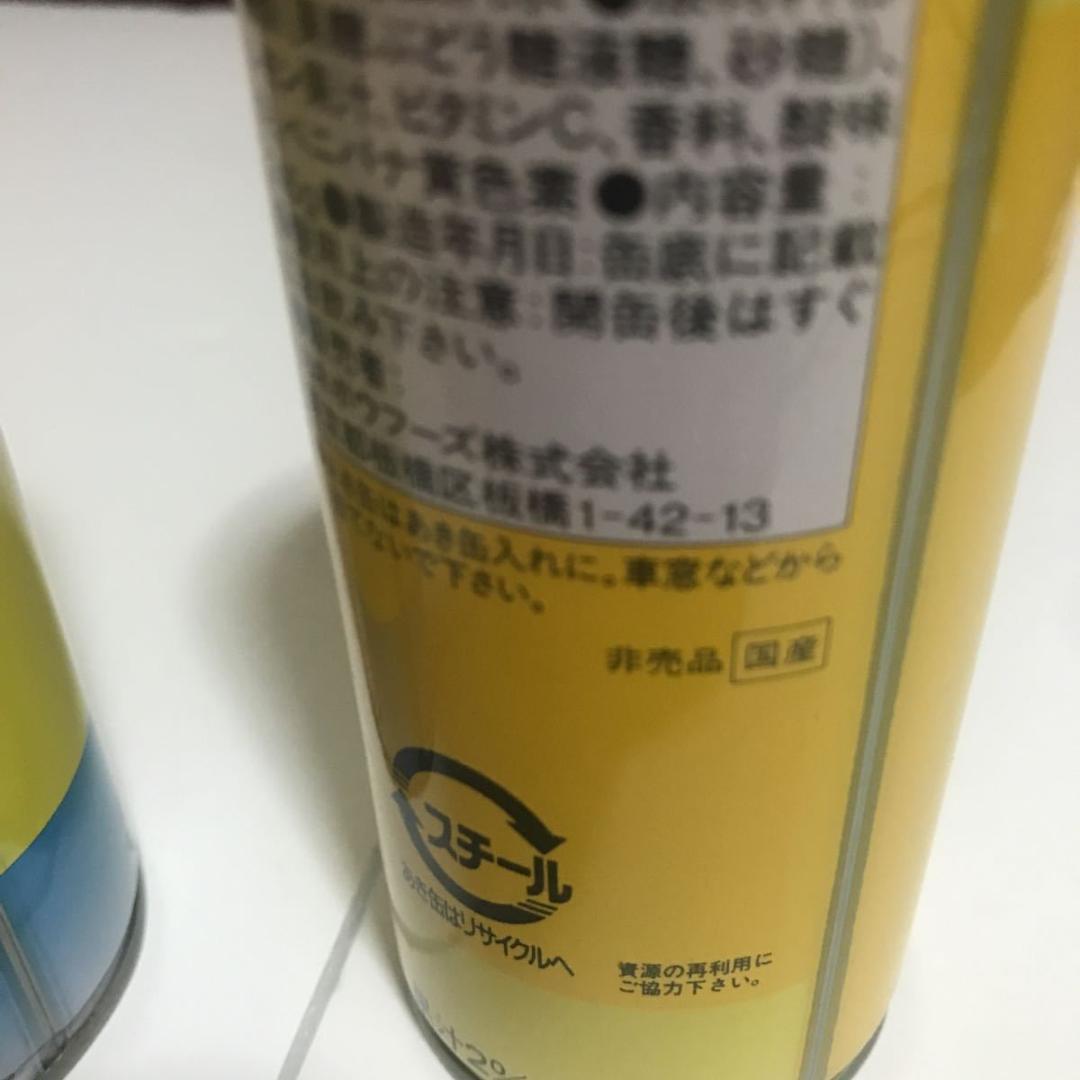 鈴木保奈美　田中美里　激レア企業もの非売品カネボウフーズ鐘紡Cレモンウォーター