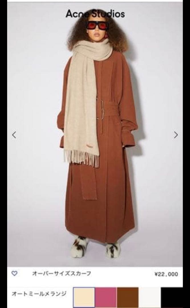 アクネストゥディオズAcne Studios マフラーストール - メルカリ