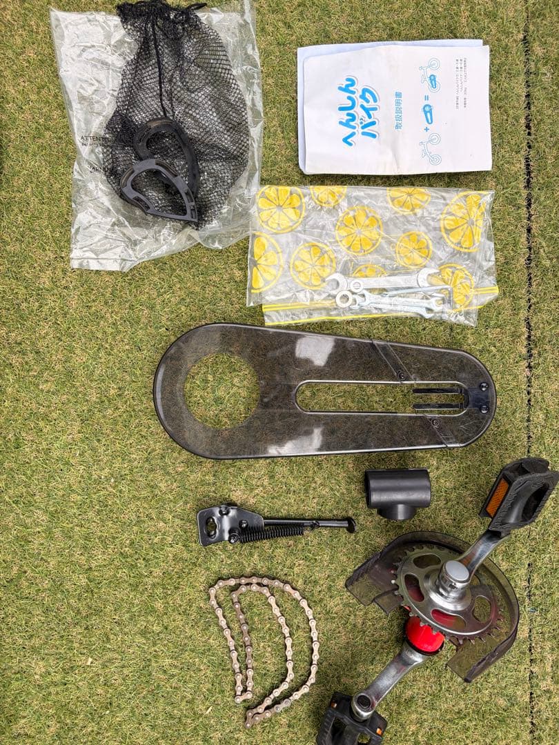 《送料込み》へんしんバイク 12インチ　赤