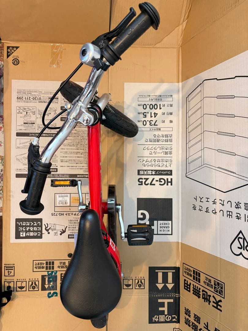 《送料込み》へんしんバイク 12インチ　赤