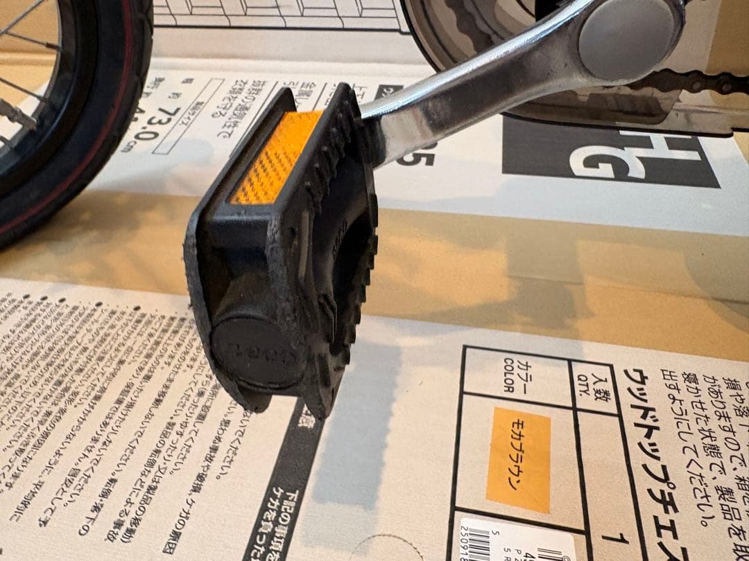 《送料込み》へんしんバイク 12インチ　赤