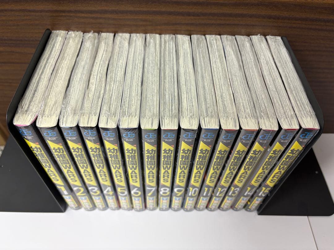 幼稚園WARS 全巻 未開封