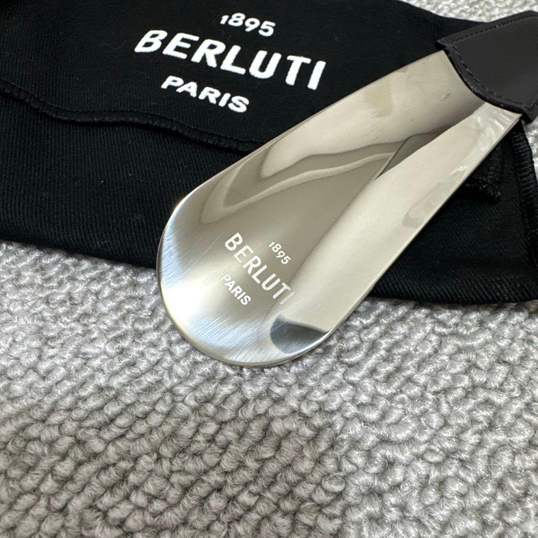 お値下げ！BERLUTI ベルルッティ シューホーン 靴べら