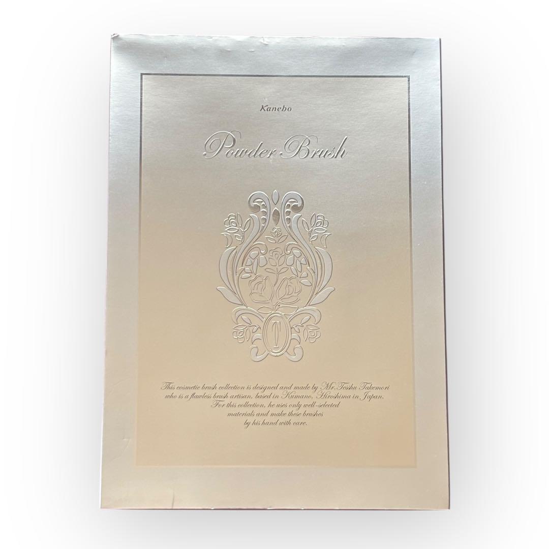 【新品未使用品】カネボウ　トワニー　鉄舟パウダーブラシ　専用ポーチ付