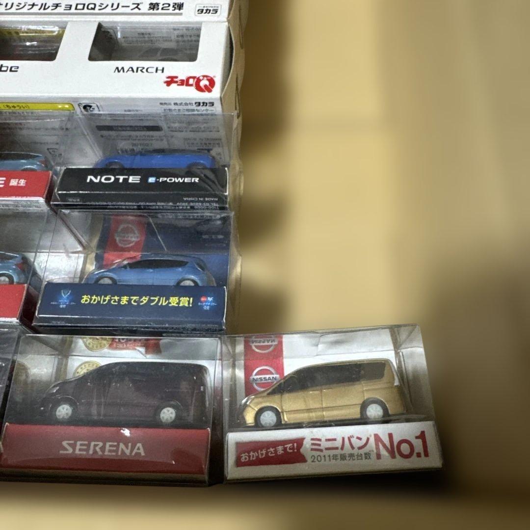 日産オリジナル　チョロQ シリーズ　ミニカー
