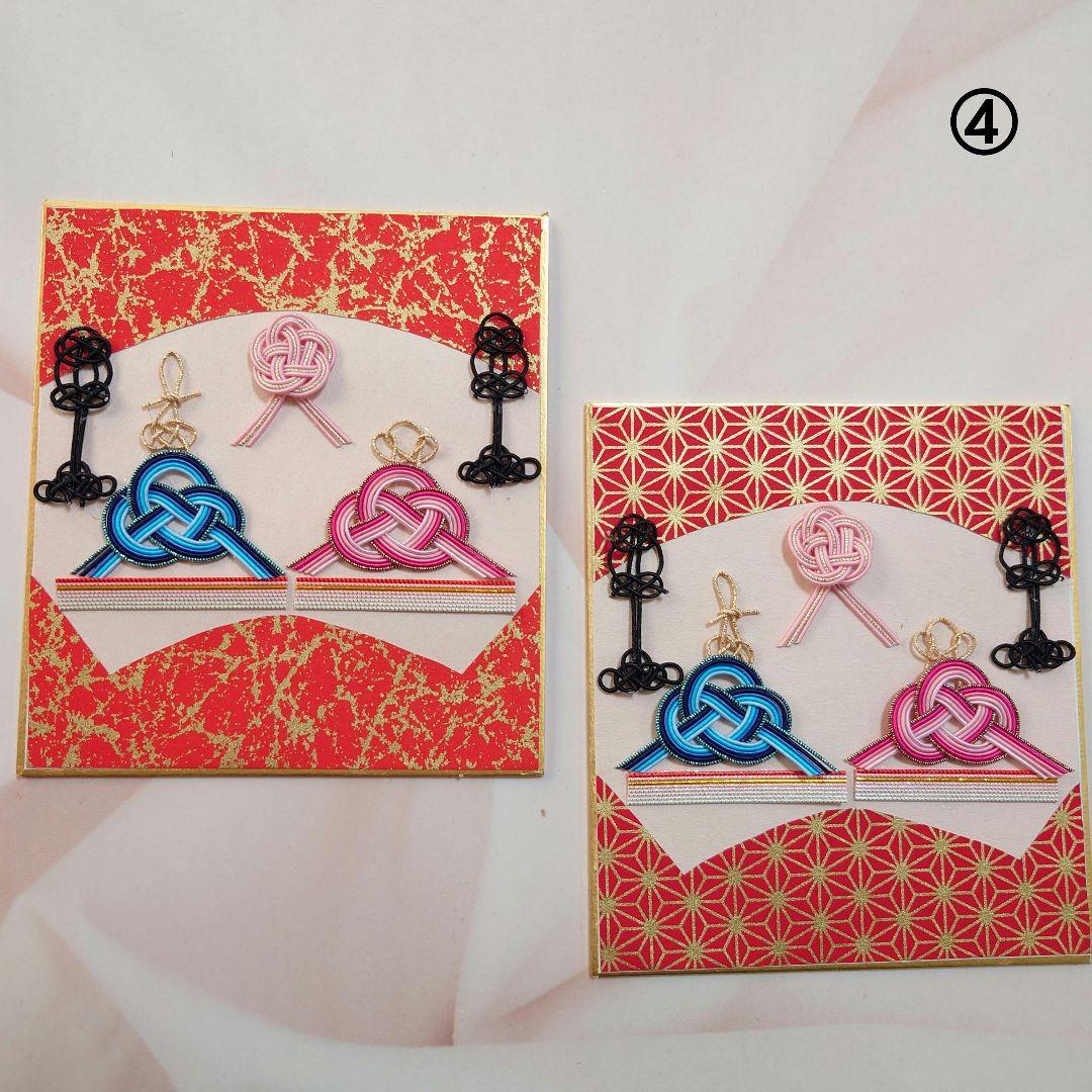 pene　水引パーツ